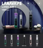 LANA AIR I 主機 | 6-15W功率可調 · 通用一代煙彈 · 6款潮流配色