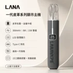 LANA皮革主機｜一代煙彈通用・LED螢幕・兩檔調節・10色可選