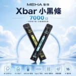 Meha Xbar魅嗨小黑條7000口拋棄式一次性電子煙 | 16種口味 · 台灣現貨