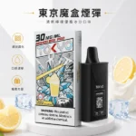 東京魔盒煙彈｜12ml容量 · 40+種風味 · 10000口續航 · 專機專用